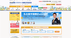 Desktop Screenshot of mizuhokuyatomidori-housedo.com